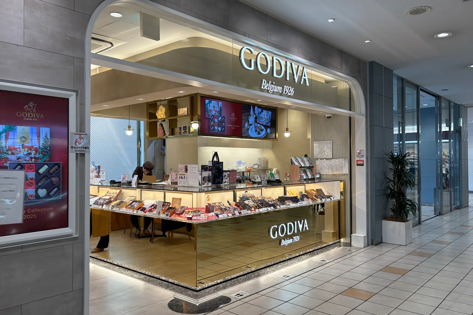 GODIVA atré Meguro